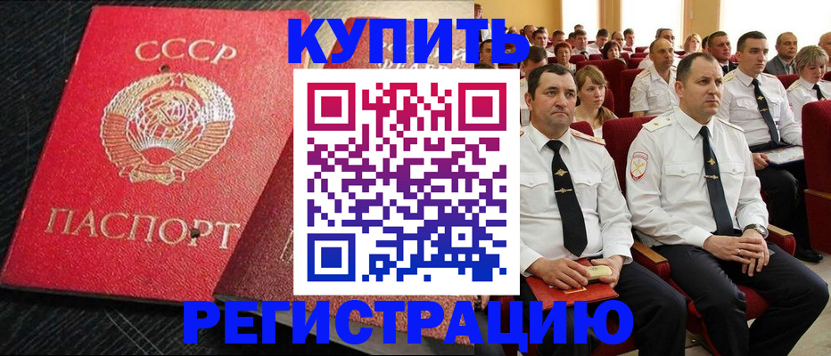 временная регистрация госуслуги в Лисках